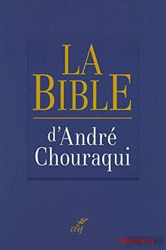 La-Bible-d-Andre-Chouraqui